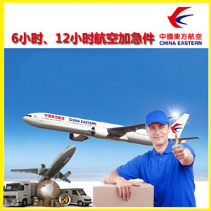 舟山机场物流公司谈空运的四大作用是什么